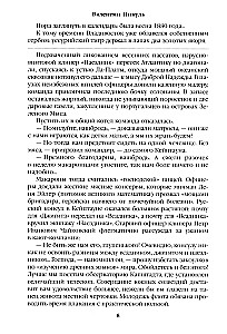 Kolm vanust Okiini-sani