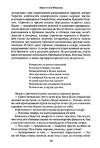 Kolm vanust Okiini-sani