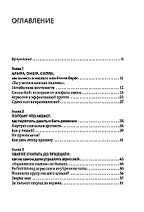 Агрессия — это энергия. Как побеждать, не сжигая себя и мир