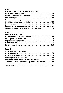 Агрессия — это энергия. Как побеждать, не сжигая себя и мир
