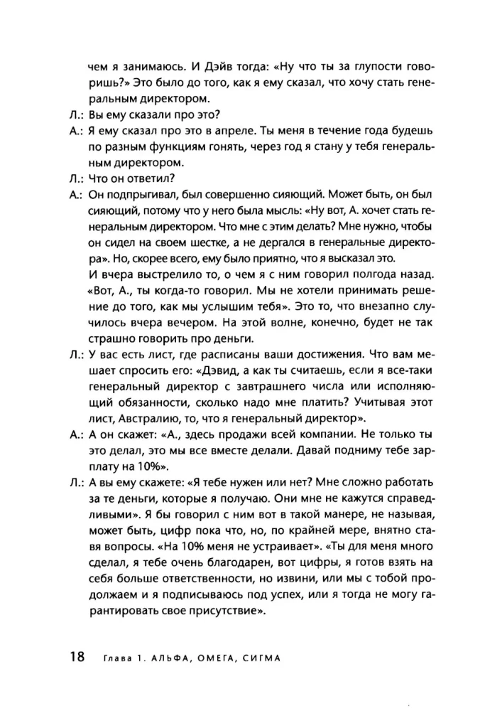 Агрессия — это энергия. Как побеждать, не сжигая себя и мир
