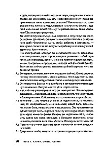 Агрессия — это энергия. Как побеждать, не сжигая себя и мир