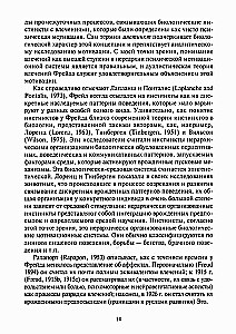 Aggression in Personality Disorders and Perversions