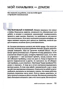 60 минут инсайтов. Искусство субъективности