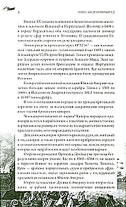 England and the USA — Great Pirate Empires