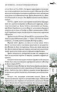 England and the USA — Great Pirate Empires