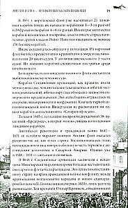 England and the USA — Great Pirate Empires