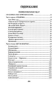 Requiem for the PQ-17 Caravan