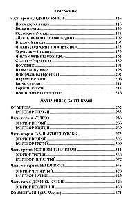 Requiem for the PQ-17 Caravan