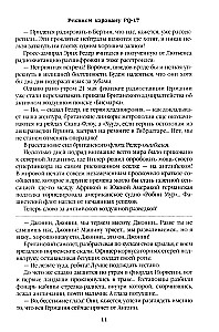 Requiem for the PQ-17 Caravan