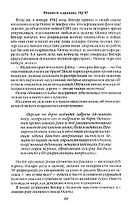 Requiem for the PQ-17 Caravan