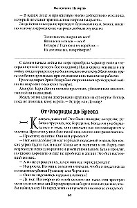 Requiem for the PQ-17 Caravan