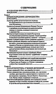 Dervishes in the Muslim World