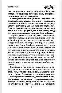 Golden Knives. Evenings with the Marquise