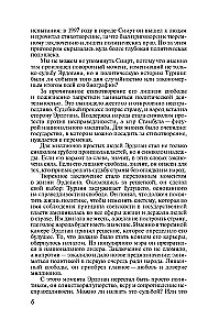 Recep Tayyip Erdogan