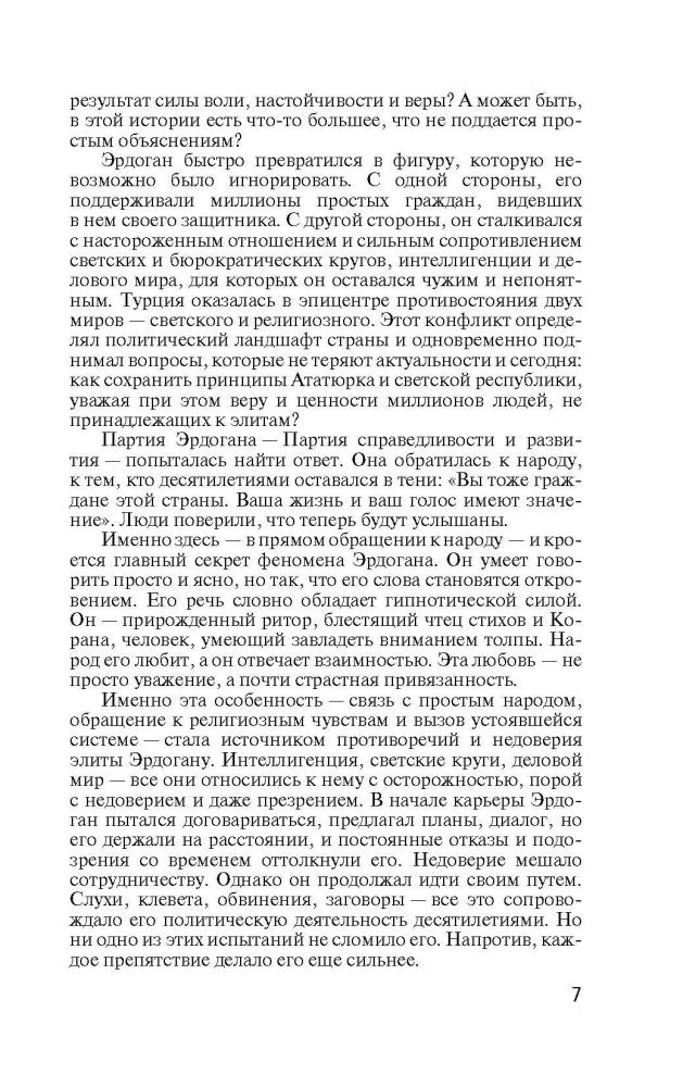 Recep Tayyip Erdogan