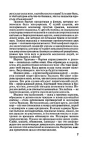 Recep Tayyip Erdogan