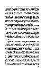 Recep Tayyip Erdogan