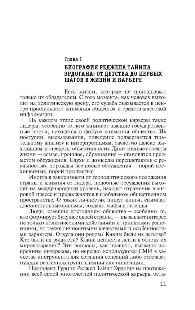 Recep Tayyip Erdogan