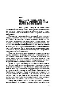 Recep Tayyip Erdogan