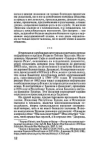 Recep Tayyip Erdogan