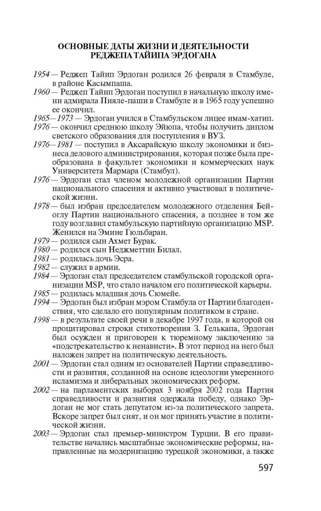 Recep Tayyip Erdogan