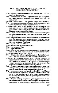 Recep Tayyip Erdogan