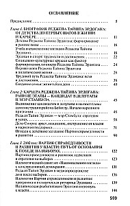 Recep Tayyip Erdogan