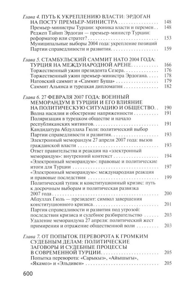 Recep Tayyip Erdogan