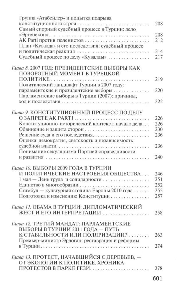 Recep Tayyip Erdogan