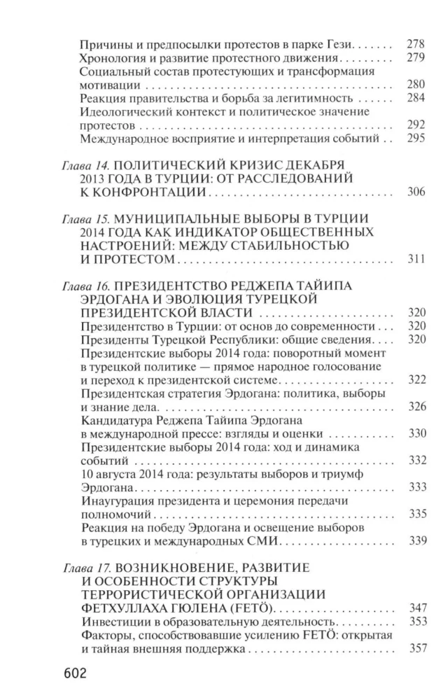 Recep Tayyip Erdogan