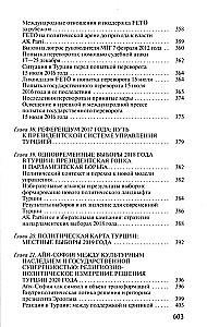 Recep Tayyip Erdogan