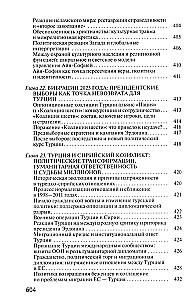 Recep Tayyip Erdogan