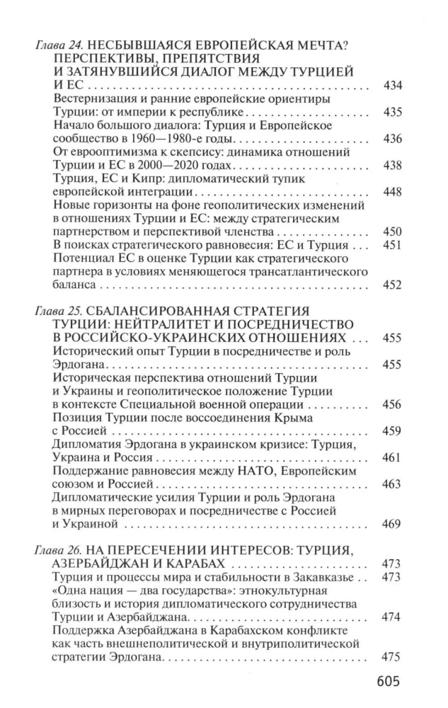 Recep Tayyip Erdogan