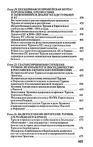 Recep Tayyip Erdogan