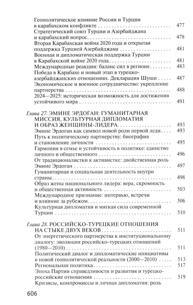 Recep Tayyip Erdogan