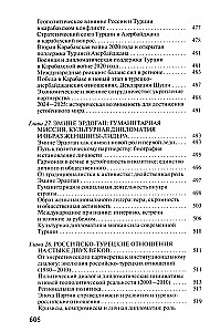 Recep Tayyip Erdogan