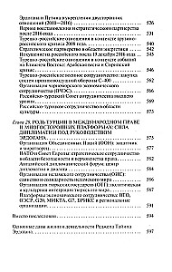 Recep Tayyip Erdogan