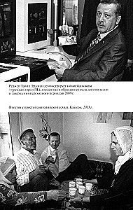 Recep Tayyip Erdogan