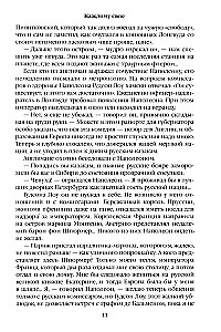 To Each His Own. Miniatures