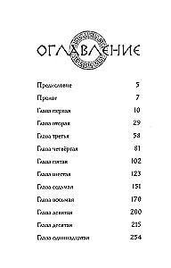 Год Горгиппии