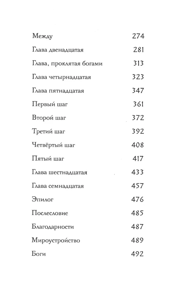 Год Горгиппии