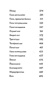 Год Горгиппии