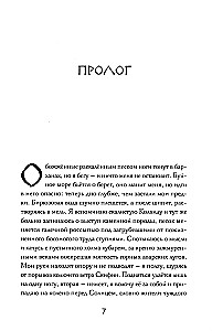 Год Горгиппии