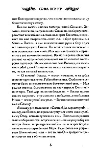 Год Горгиппии