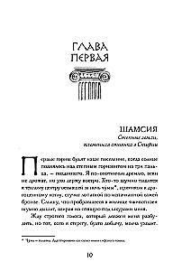 Год Горгиппии