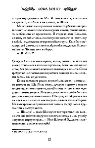 Год Горгиппии