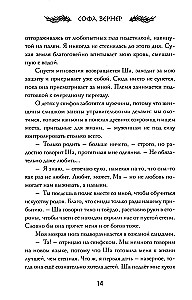 Год Горгиппии