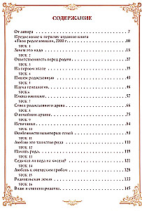 Lessons of Moral Genealogy