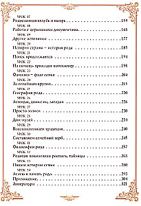 Lessons of Moral Genealogy